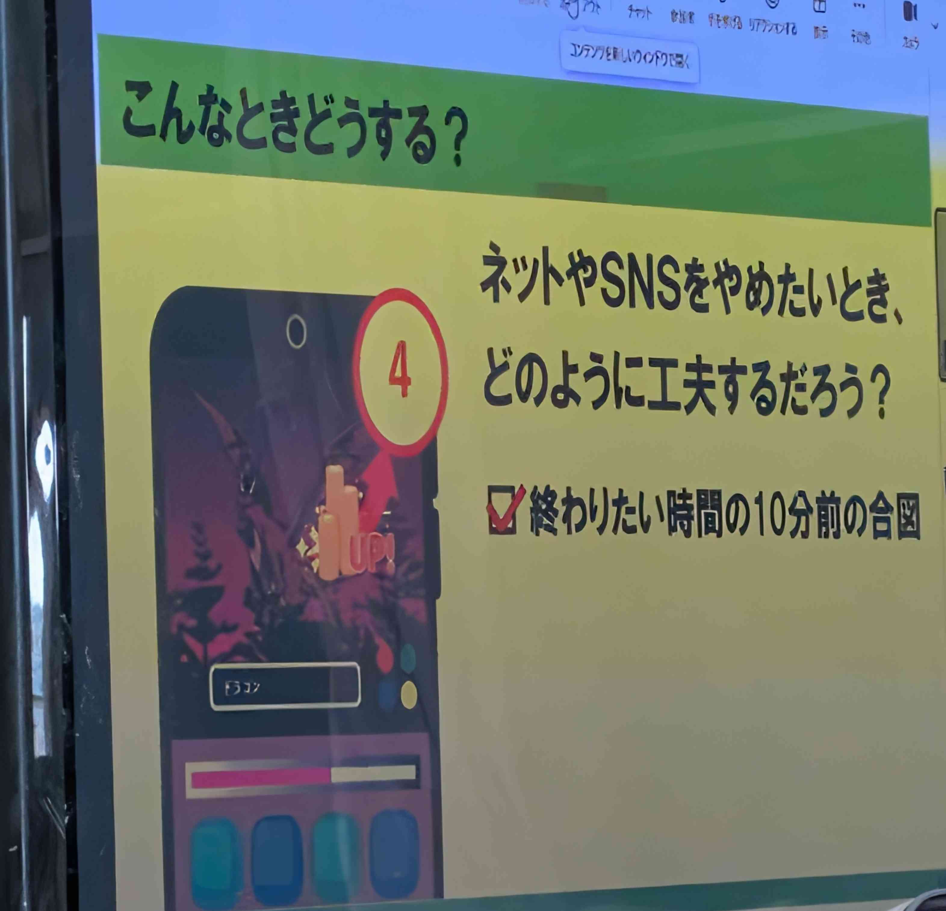 PXL_20260515_010335292